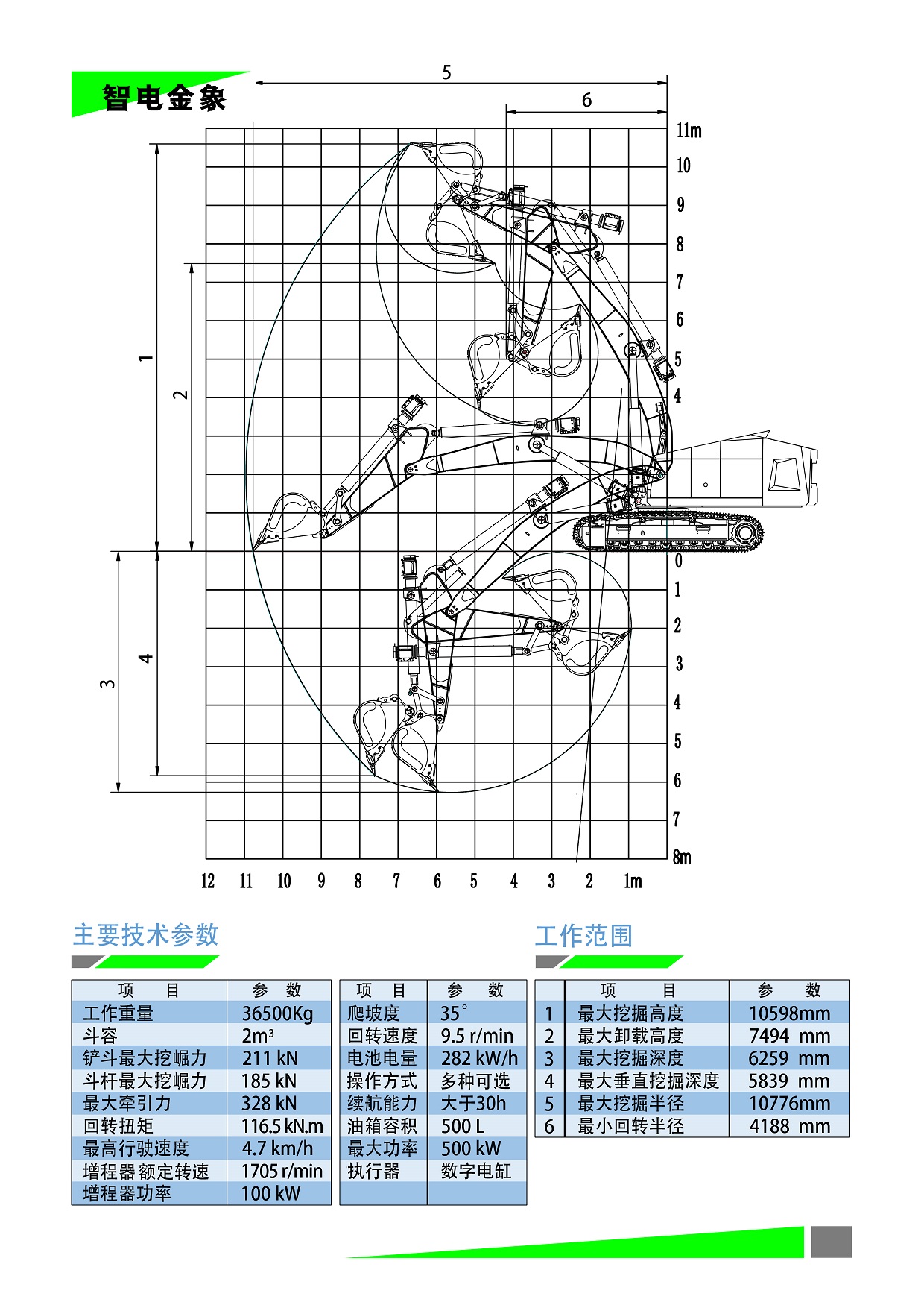 产品-DH2361_2.jpg